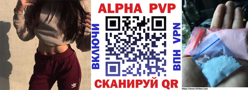Купить наркотики цена Элиста ГАШИШ  Alpha-PVP  Галлюциногенные грибы  МАРИХУАНА  Метамфетамин  Вейп ТГК  Меф 