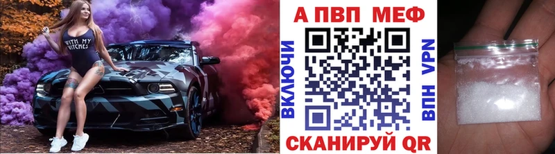 Альфа ПВП VHQ продажа наркотиков Элиста