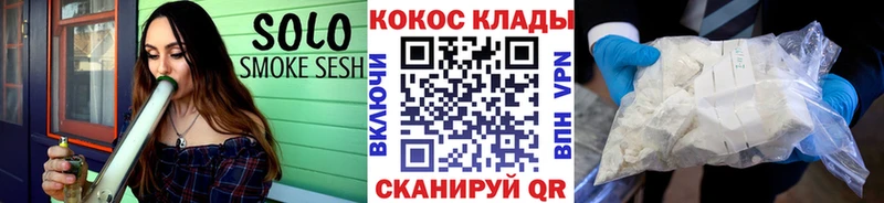 Кокаин VHQ  Элиста 