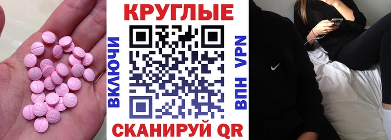 где можно купить наркотик  Элиста  Ecstasy бентли 