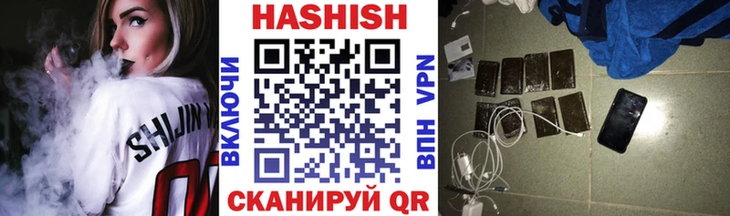 ГАШИШ hashish  Элиста 