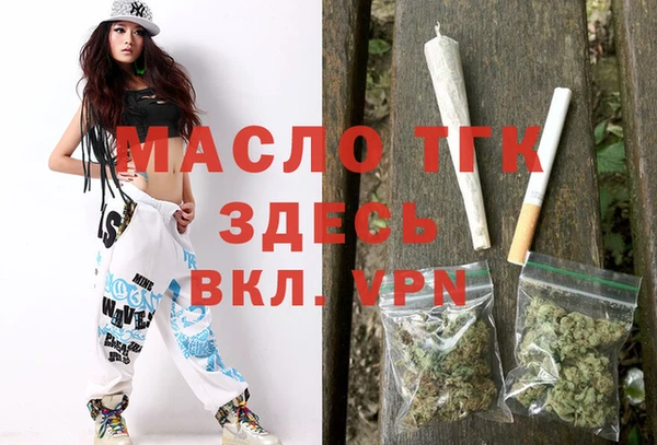 MDMA Нефтекумск