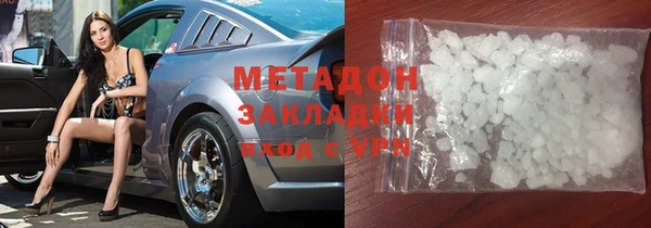 герыч Абинск