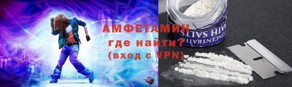 спайс Абдулино