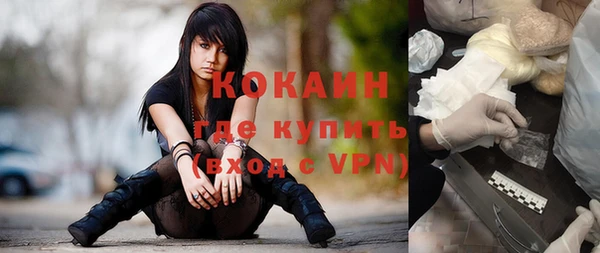 кокаин перу Абаза