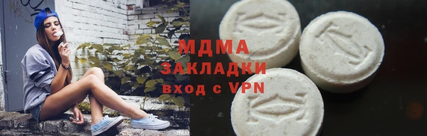 спайс Абдулино