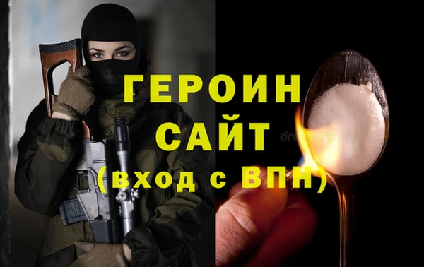 кокаин перу Абаза