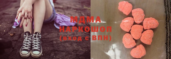 герыч Абинск