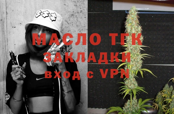 кокаин перу Абаза
