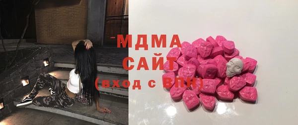 спайс Абдулино
