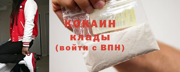 герыч Абинск