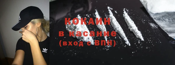 герыч Абинск