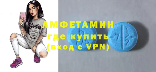 спайс Абдулино