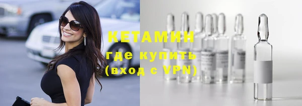 спайс Абдулино