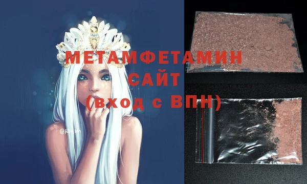 кокаин перу Абаза