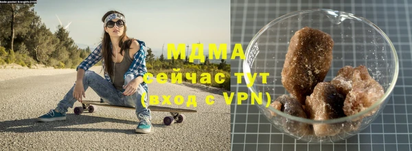 герыч Абинск