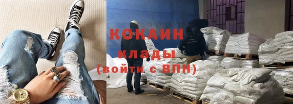 кокаин перу Абаза