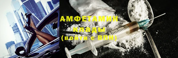 спайс Абдулино