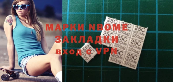 мефедрон Алзамай