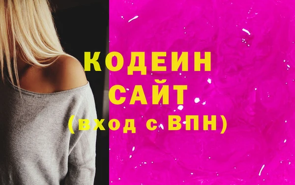 герыч Абинск