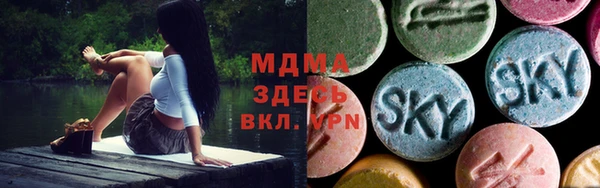 кокаин перу Абаза