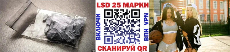 ЛСД экстази ecstasy Элиста