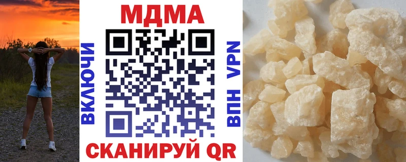 МДМА молли  Элиста 
