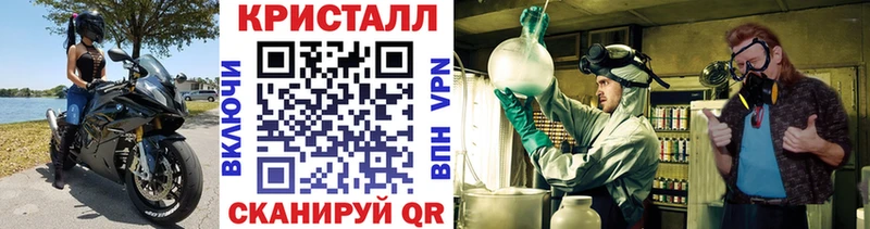 Метамфетамин винт  Элиста 