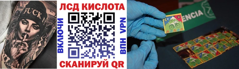 Наркотические марки 1,8мг  Элиста 