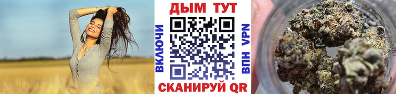 Канабис тримм  Элиста 
